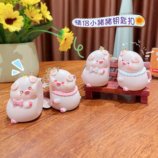 正品 卡通情侣猪定一生钥匙扣可爱书包挂件汽车钥匙链文创生日礼物