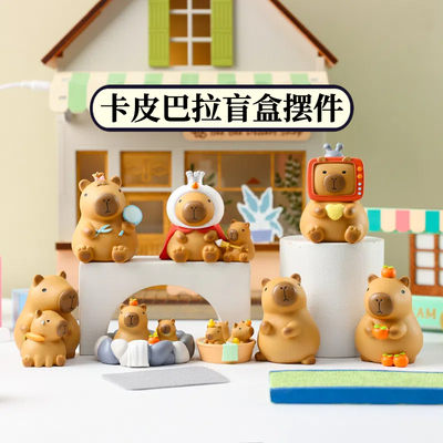 正品卡皮巴拉盲盒摆件小憨豆水豚