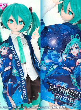 初音未来 魔法未来VOLKS DD娃娃 法批 挂饰 现货立即发