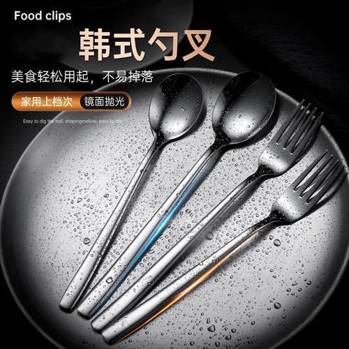 达成家用不锈钢勺子食品级长柄吃饭勺个人专用汤勺拌饭勺汤匙调羹