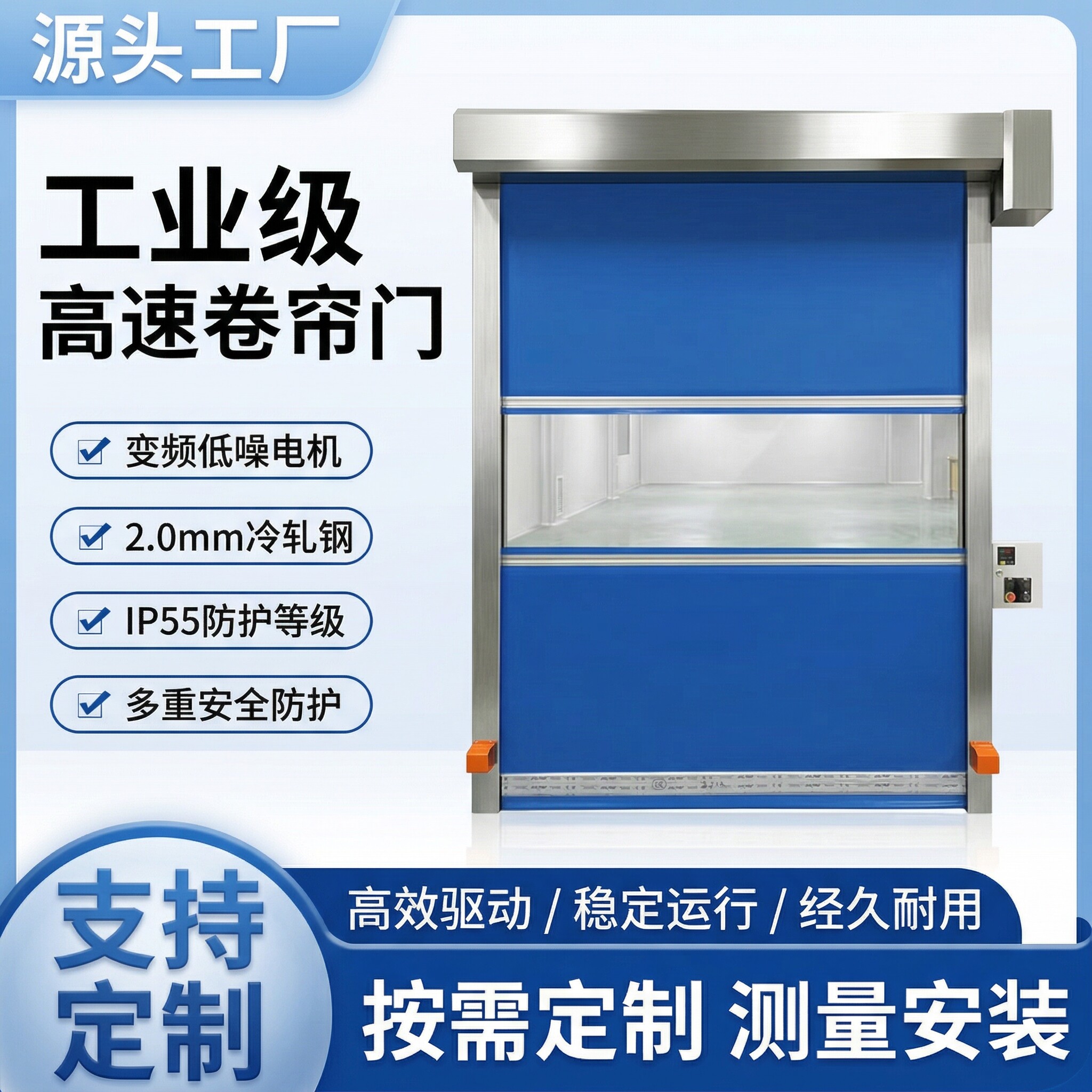快速卷帘门 PVC自动升降门车间防尘保温快速门电动感应快速卷闸门