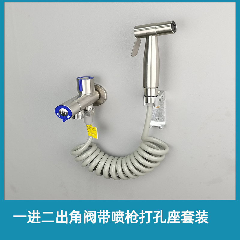 304不锈钢一进二出双出水角阀