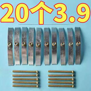 86型暗盒修复器开关插座通用固定线盒修补救底盒损坏修理卡片10个