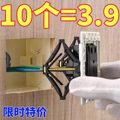86型底盒修复器开关插座线盒118型接线盒快速修复安装暗盒固定器