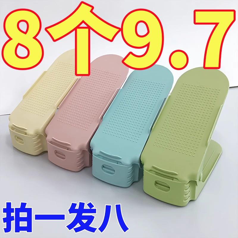 可调节鞋柜鞋子收纳神器塑料鞋架双层简易家用鞋托架加厚省空间