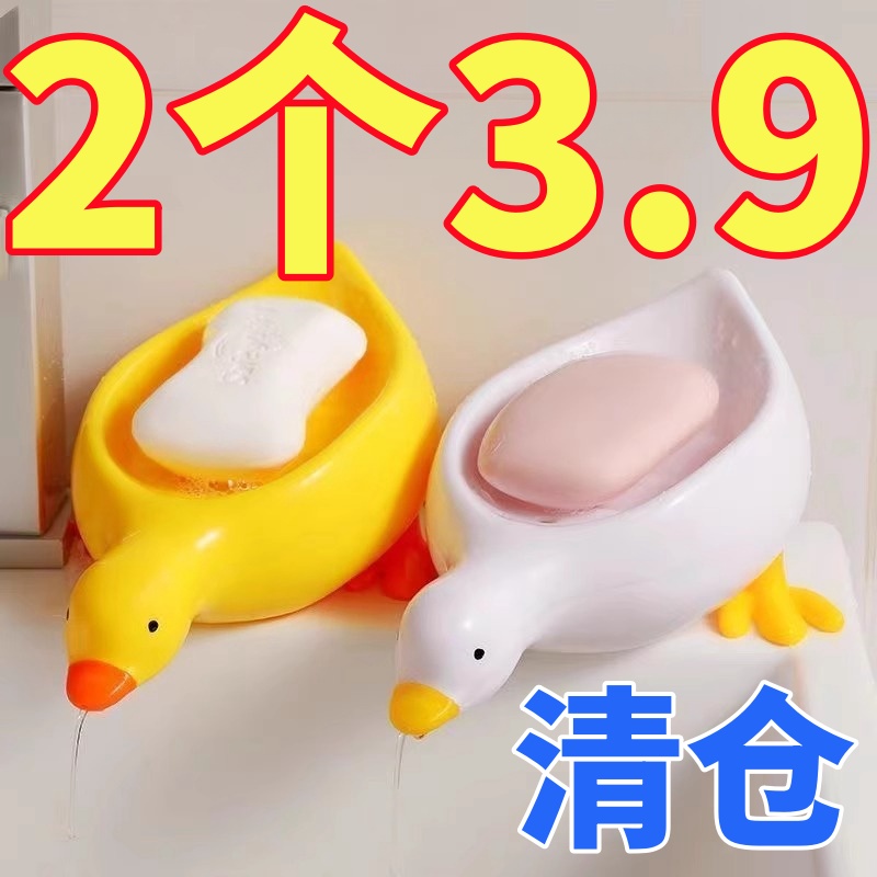 肥皂盒创意沥水香皂置物架