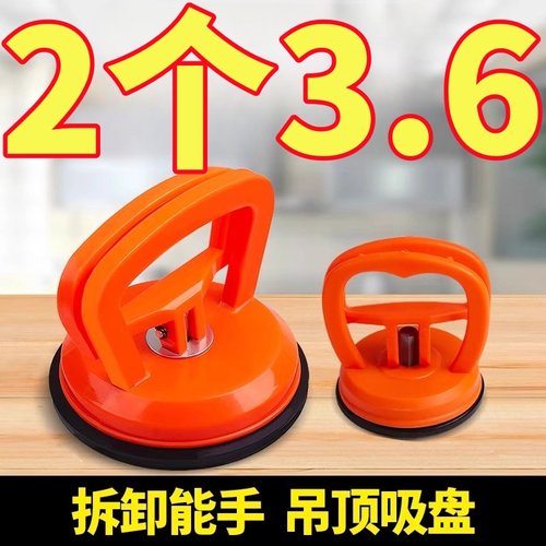 吸盘强力吊顶吸盘铝扣板拆装集成专用安装工具玻璃瓷砖地砖吸提器