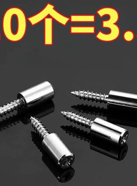 一体自攻螺丝层板托衣柜固定支撑隔板粒托钉橱五金配件置物架钉托