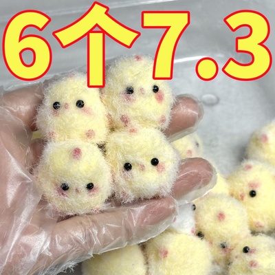 肉墩墩仿真毛绒小鸡捏捏乐奶油烂泥手感超软食品级成人解压神器