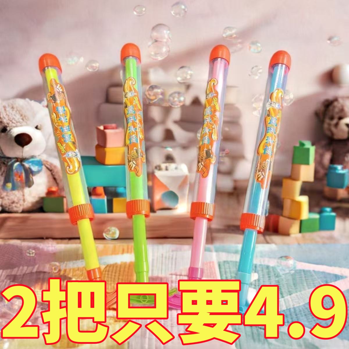 兒童沙灘玩具噴水抽拉式大容量