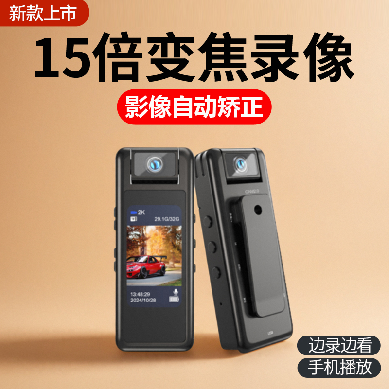 高清口袋摄像机便捷式录像神器执法拍照记录仪拇指运动相机摄影头
