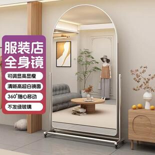 不发绿镜全身镜全身镜落地镜家用服装店镜子可移动全身镜显瘦美颜