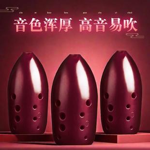 云新演奏型十孔树脂损陶陨乐器陨埙乐器陶埙笛勋陨土初学者入门埙