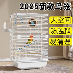 2025新款鸟笼鹦鹉笼子新型防溅铁丝网八哥珍珠鸟虎皮小太阳专用家