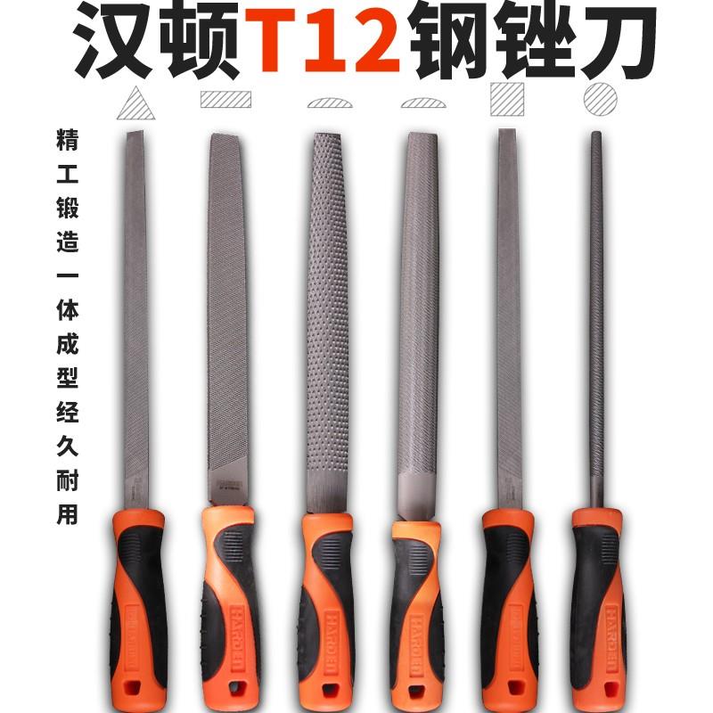 汉顿钳工锉什锦锉套装小型细齿三角型半圆平板方挫子矬子木工搓刀