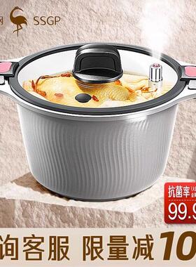 德国SSGP抗菌陶瓷2023新款微压锅炖煮焖多功能一体锅电磁炉汤锅子
