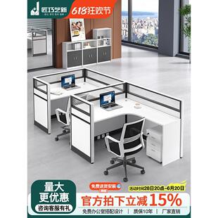 l型屏风办公桌工作站白卡槽员工桌椅组合f型4人t型角卡架