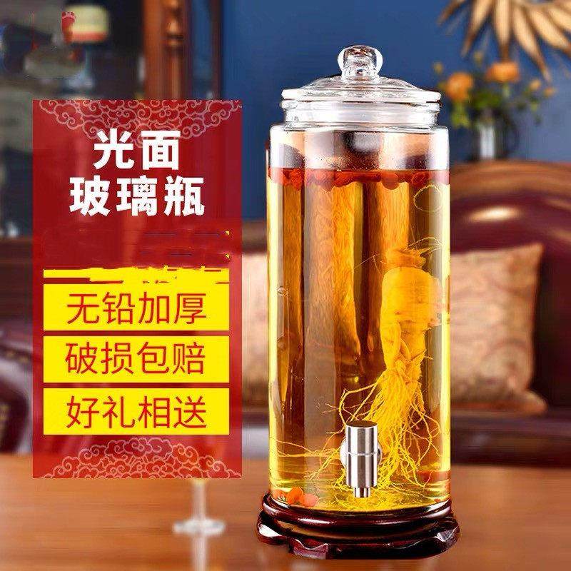 泡酒玻璃瓶带龙头10斤密封泡酒罐泡酒专用酒瓶家用酒坛子药酒酒缸,厨房/烹饪用具,密封罐,淘宝优惠券,粉丝福利购,淘宝优惠卷