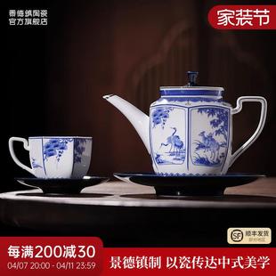 景德镇官方陶瓷青花茶壶泡茶专用茶杯套装壶承杯托家用功夫茶具