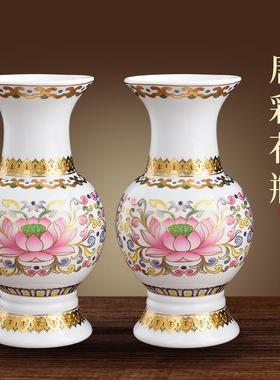 陶瓷佛前供佛花瓶一对家用室内供奉观音菩萨插花瓶佛堂寺庙佛台