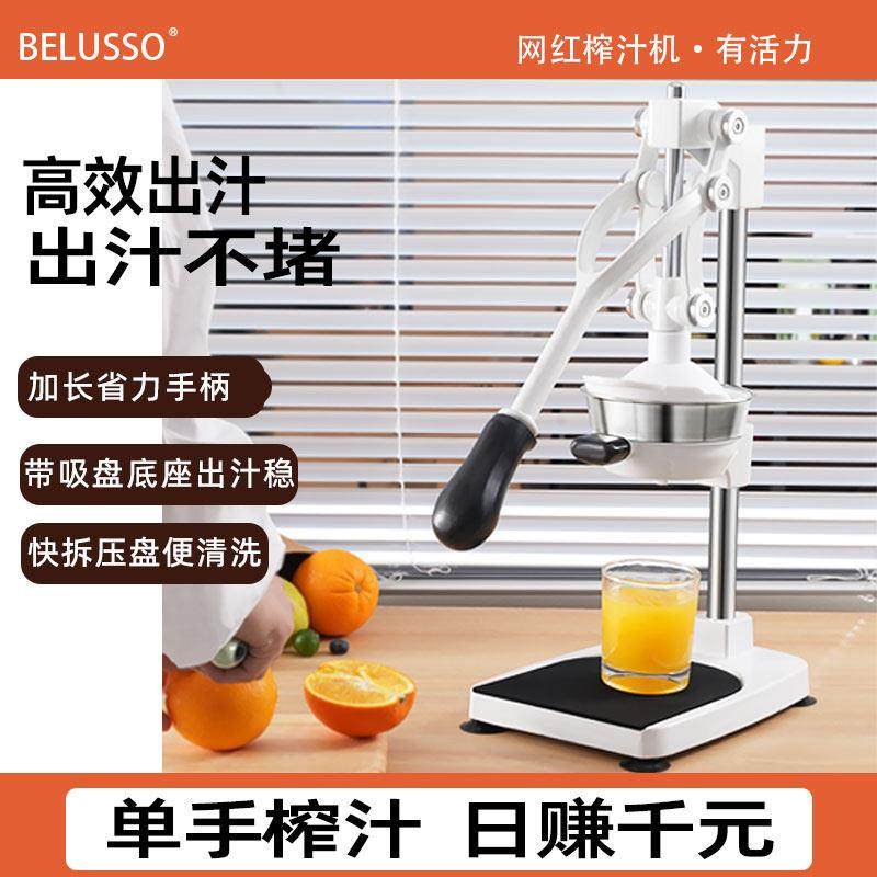 手动榨汁机手工橙子商用水果家用摆摊手压橙汁平口平头石榴挤压器,厨房/烹饪用具,手动榨汁器,淘宝优惠券,粉丝福利购,淘宝优惠卷