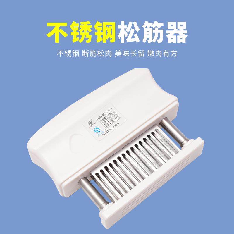 不锈钢嫩肉松肉敲肉锤肉针断筋器羊猪鸡牛鱼排针厨房工具牛排48针