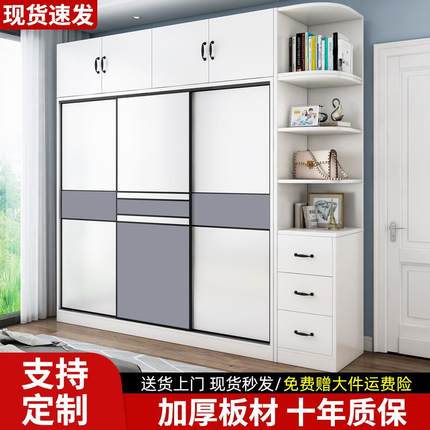 推拉门衣柜家用卧室2024爆款现代简约小户型出租房用儿童简易衣橱