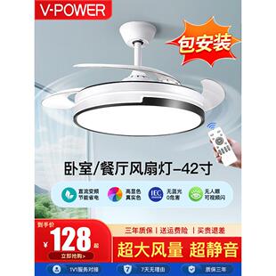 POWER隐形风扇灯2024新款 吊扇灯吸顶家用客厅餐厅卧室电扇吊灯