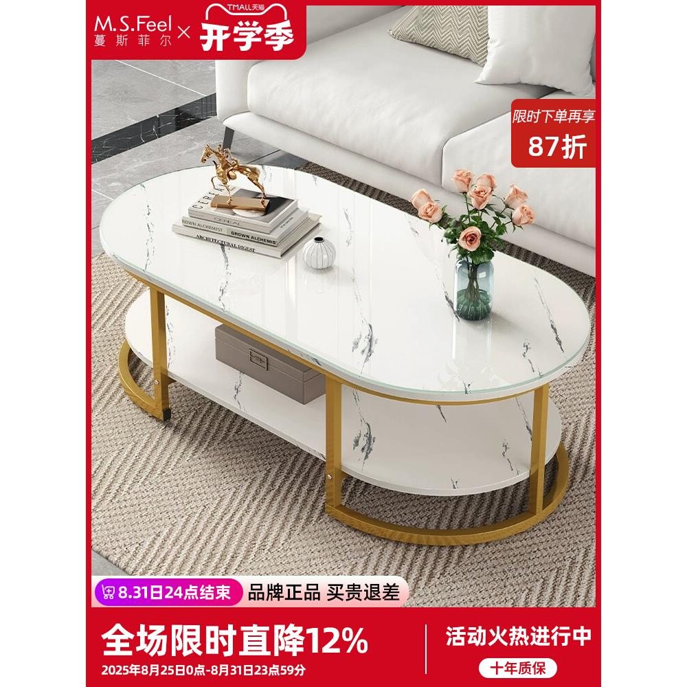 茶几客厅家用茶桌出租屋用沙发边几简约现代轻奢新款小户型小桌子