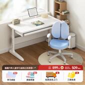 护童P0儿童学习家用书桌可升降小学生写字实木大白桌课桌椅子套装