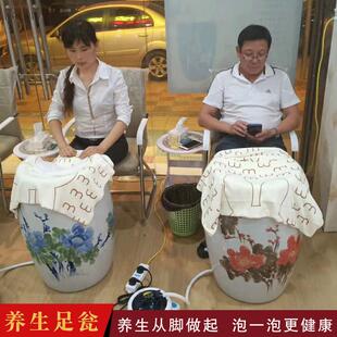 负离子足翁陶瓷熏蒸护腿桶活磁能量瓮泡脚缸汗蒸五行如是心养生桶