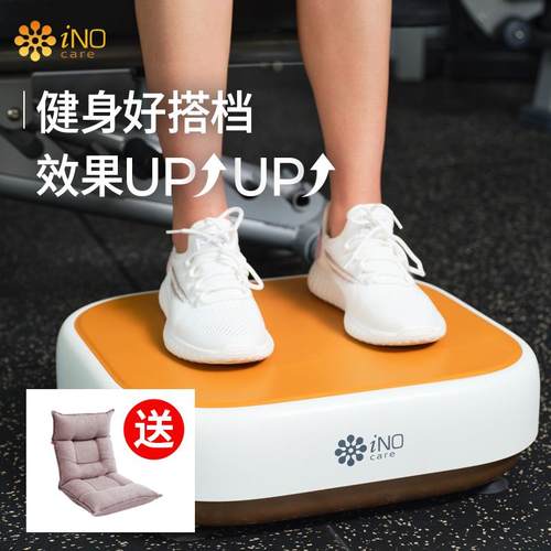 iNO垂直律动机P600运动长高机瘦肚子孝敬老人