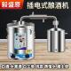 酿酒设备白酒酿酒机小型家用家庭蒸酒器蒸馏器烧酒发酵粮食全自动