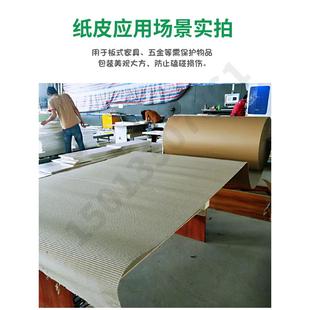 1.4米加厚防水牛卡纸全屋定制家具包装 纸 纸皮瓦楞纸印字卷筒包装