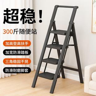 梯子家用安全室内折叠人字梯多功能扶梯加厚梯凳伸缩三四步小楼梯