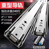 奥力晟53宽工业重型滑轨承重三节导轨滑道阻尼带锁死房车抽屉轨道