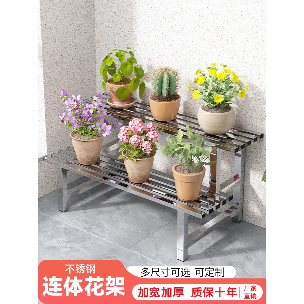 不锈钢花架阳台室外多层梯子向日葵架室内落地式多肉花盆架花架