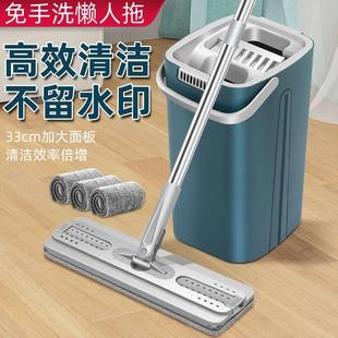 免手洗平板拖把家用大地拖一拖净墩布平板拖懒人拖布墩布 2023款