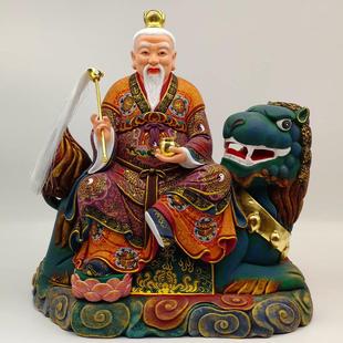 太乙真人神像太乙救苦天尊木雕摆件香樟木东极青华大帝佛像家居摆