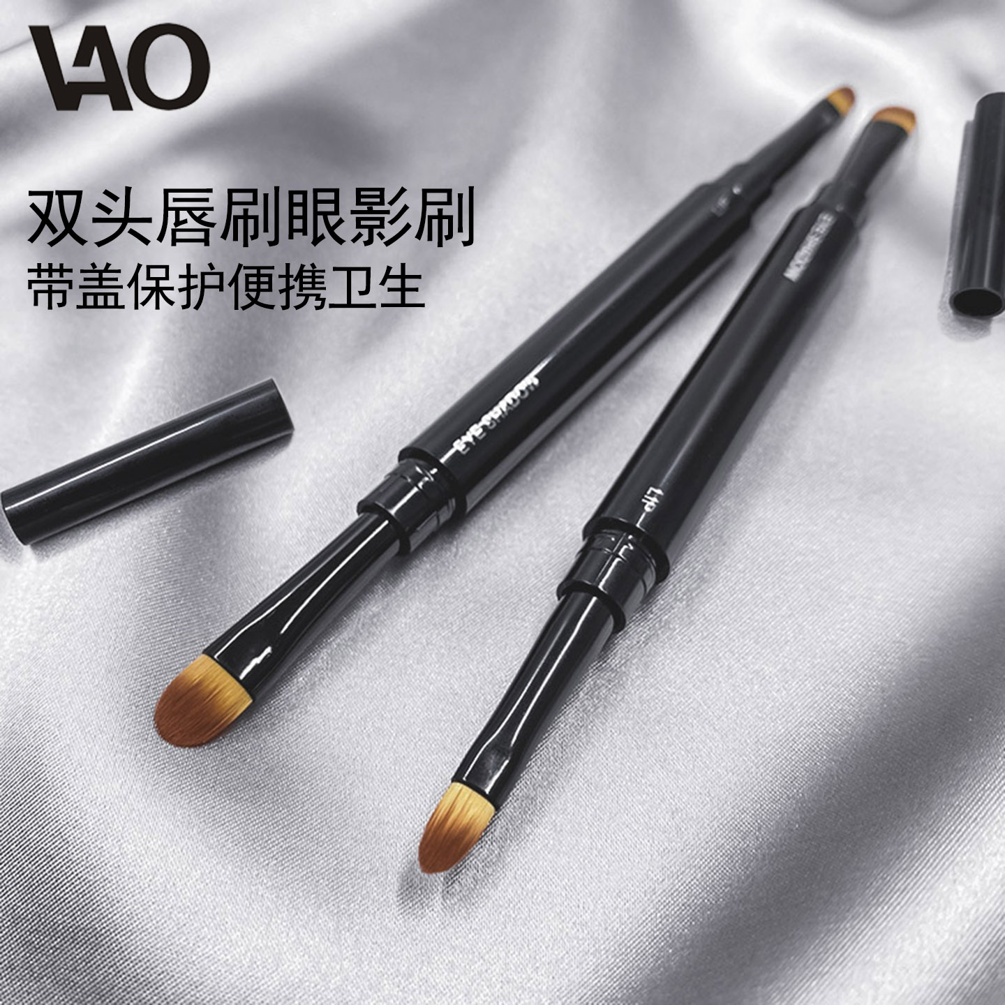 双头唇刷扁头带盖便携眼影细节刷图片