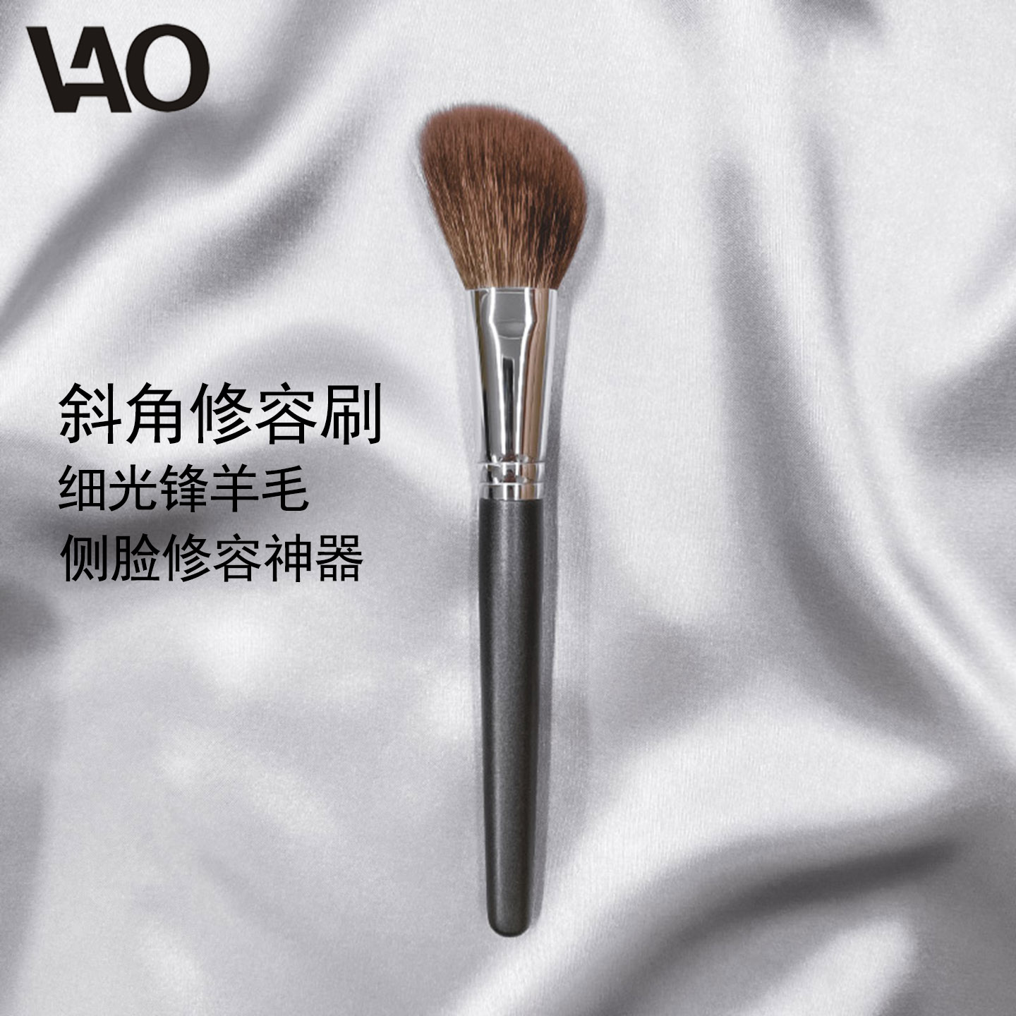 斜角面部修容刷侧脸动物毛腮红刷图片