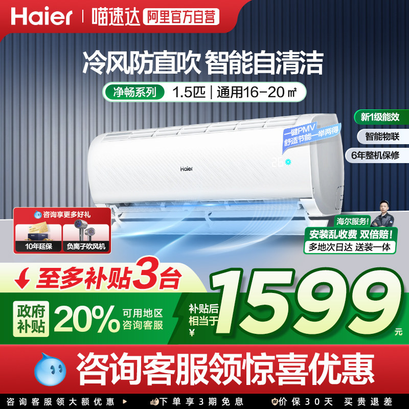 ����ѯ�ͷ������Ż�1.5ƥ��35KPC �����յ�1.5ƥ���ô󵼷��