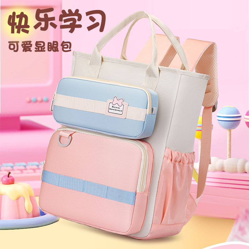 七彩葫芦小学生女童减负双肩包