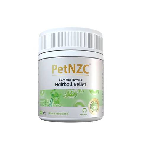 纽宠PetNZC新西兰原装进口化毛球