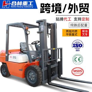 液压升降搬运7吨10内燃油叉车跨境外贸 柴油叉车吨5吨四轮座驾式