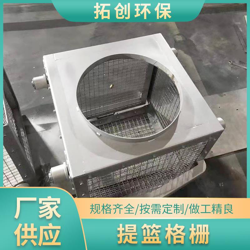 厂家供应不锈钢提篮格栅手动电动提篮式格栅污水处理吊篮式格栅