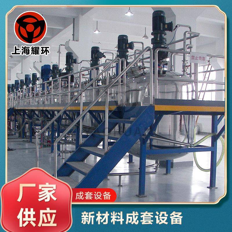 水性硅材料涂料新材料成套设备