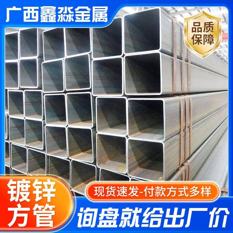 热镀锌方管Q345焊接方钢管Q235B镀锌方管建筑幕墙结构用方管