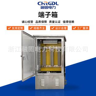 端子箱光缆交接箱落地式防水光交箱室外光交箱光缆交接箱