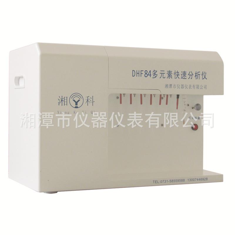 厂家供应DHF多元素快速分析仪硅酸盐化学成份测定仪
